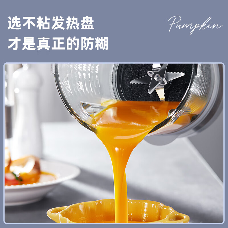 奥克斯破壁机 芝麻酱_奥克斯破壁机型号对比_奥克斯破壁机推荐