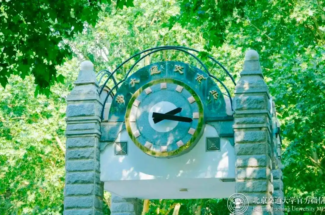 北京交通大学学生_北京交通大学迎新系统_北京交通大学新生报到流程