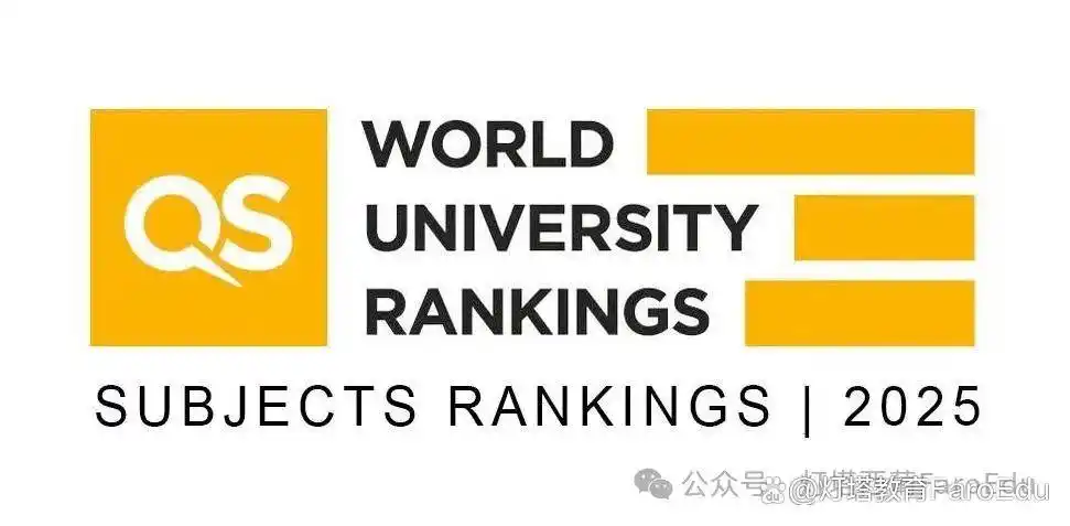 2025年QS世界大学学科排名 西班牙大学表现 艺术人文领域_2025外国语言学与应用语言学 排名