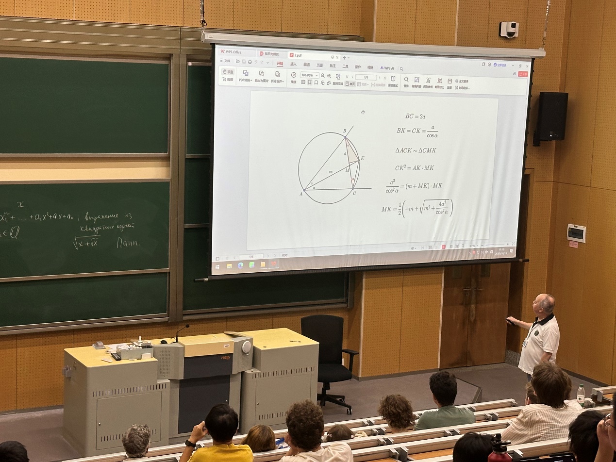 深圳北理莫斯科大学_深圳北理莫斯科大学物理数学系讲座_物理与医学跨学科融合