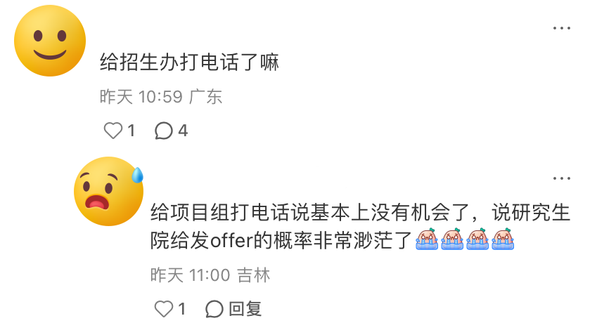 港中深性价比分析_港中深_港中深宿舍问题