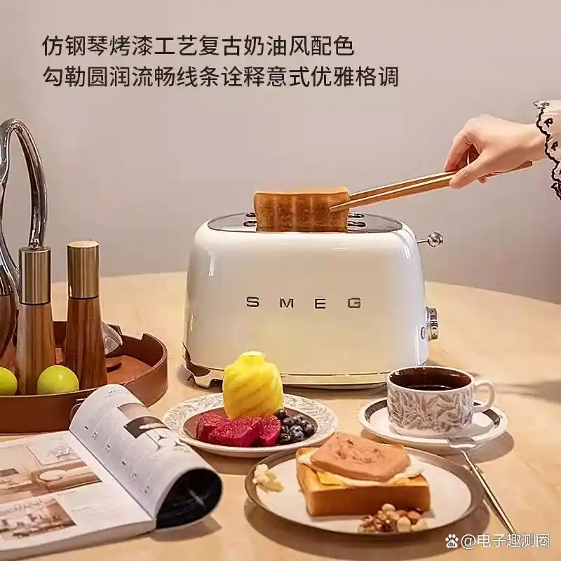 汉美驰面包机与SMEG面包机区别_汉美驰面包机技术优势_汉美驰 早餐机