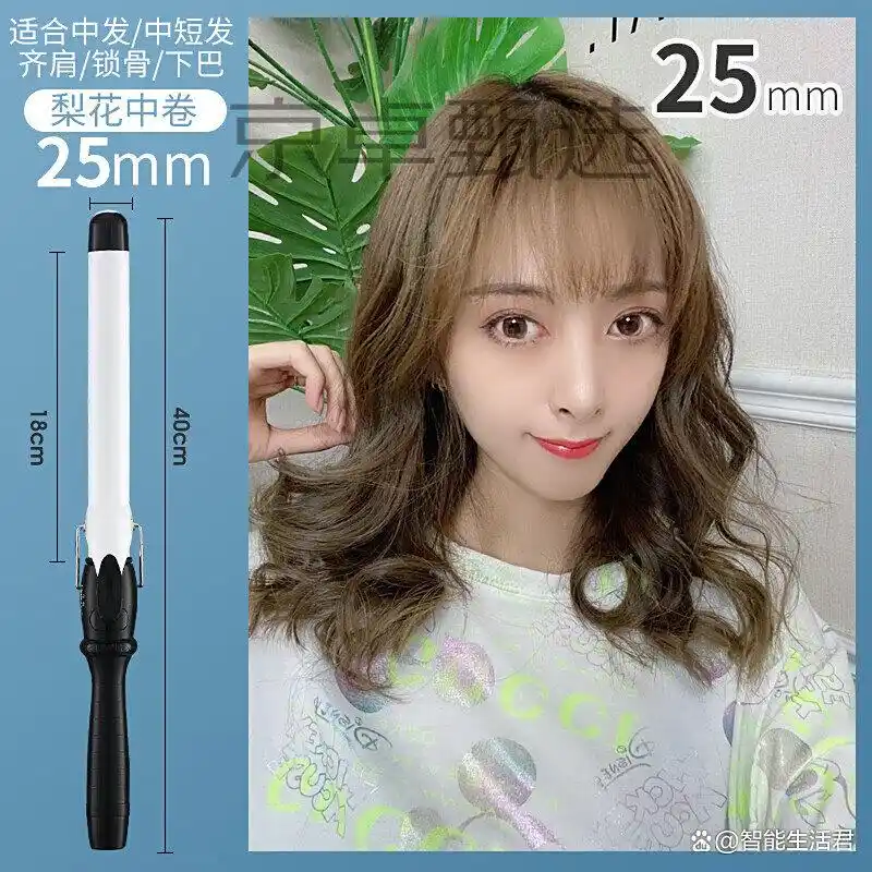 lena卷发器怎么样_lena卷发棒好不好用_lena卷发器品牌评价