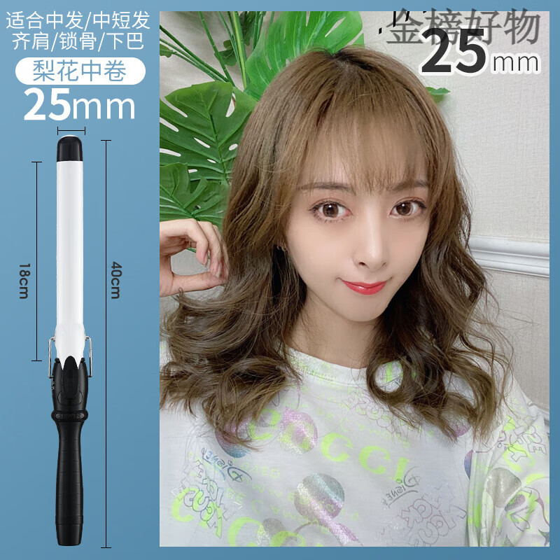 lena卷发棒好不好用_lena卷发器品牌评价_lena卷发器怎么样