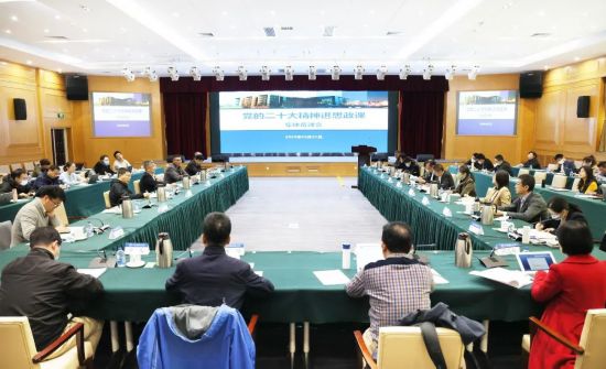 学习贯彻党的二十大精神_北京航空航天大学校友_北京航空航天大学七十周年校庆