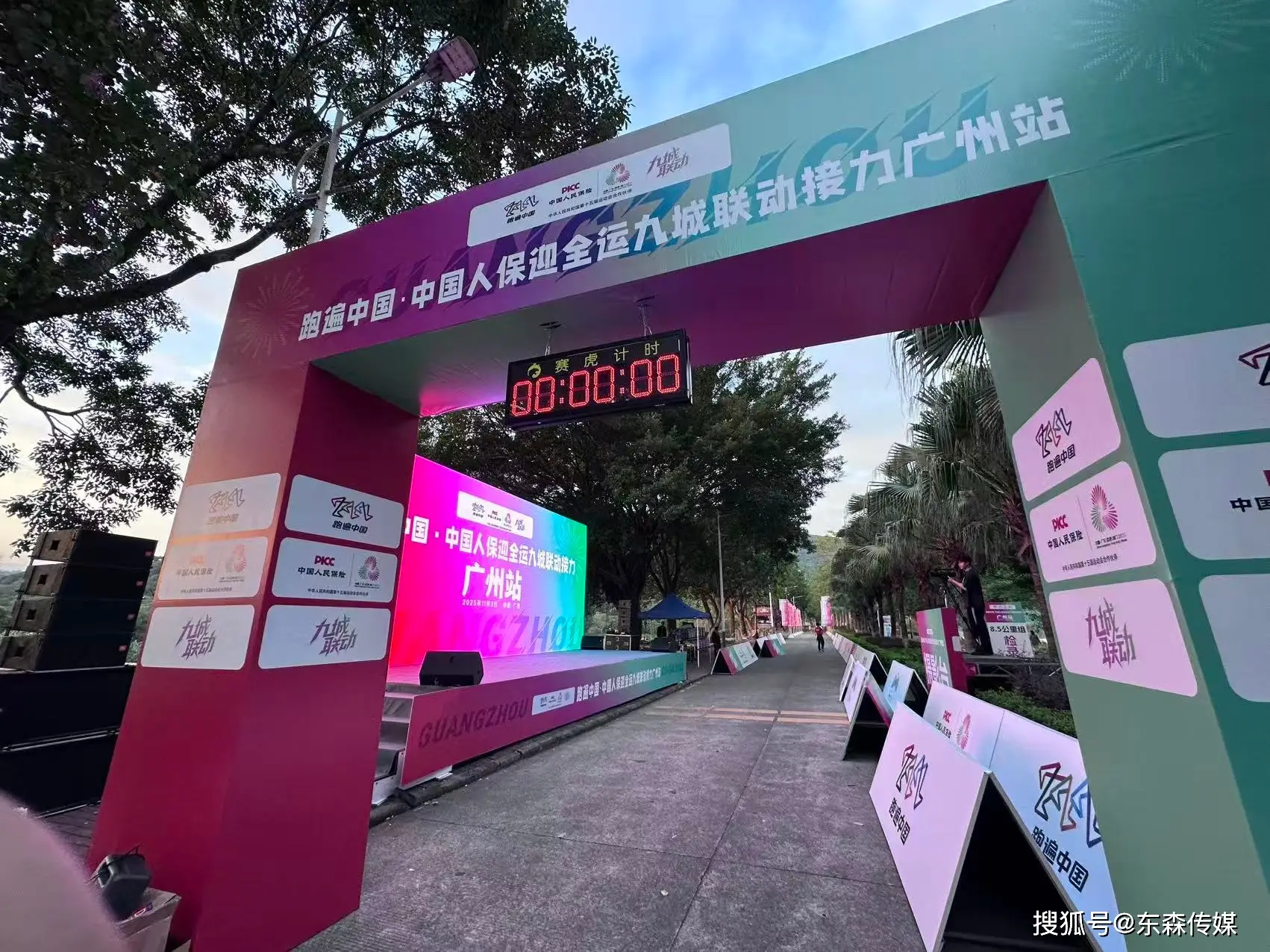 会议直播拍摄团队_一站式视频直播解决方案_讯道摄像机