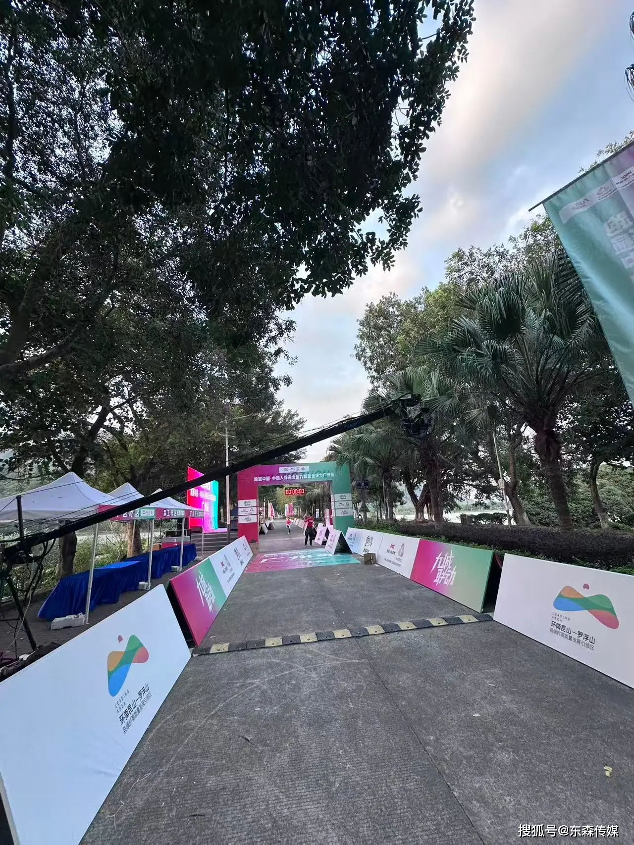 会议直播拍摄团队_讯道摄像机_一站式视频直播解决方案