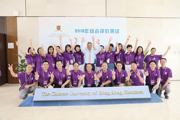 香港中文大学深圳校区_香港中文大学（深圳）综合测评考试_港中大（深圳）广东招生录取模式