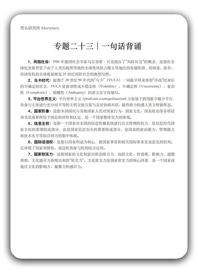 新传考研时间线_传播学教程考研笔记_阅读参考书目方法