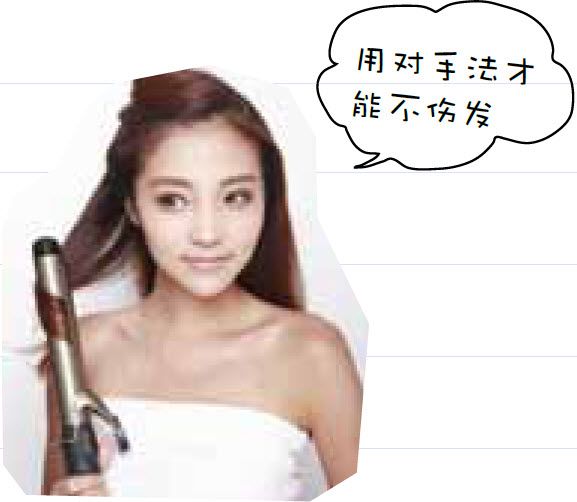 卷发前热保护喷雾_卷发棒使用技巧_日本卷发棒韩国卷发棒