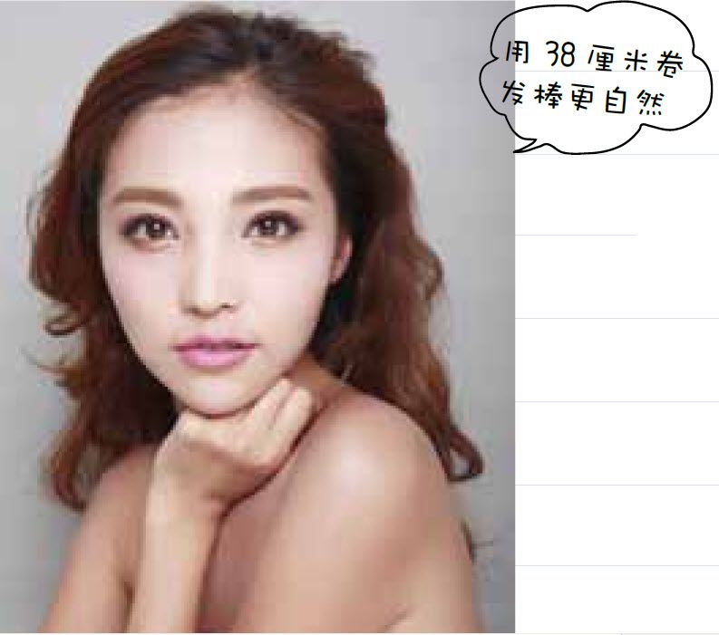 卷发前热保护喷雾_日本卷发棒韩国卷发棒_卷发棒使用技巧