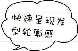 卷发前热保护喷雾_日本卷发棒韩国卷发棒_卷发棒使用技巧