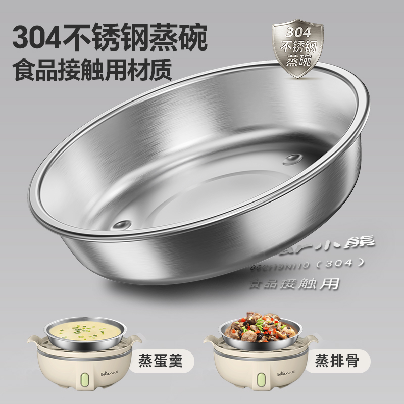 小熊煮蛋器机双层自动断电早餐_小熊宜家宜居专卖店蒸蛋器_小熊电器多功能早餐机