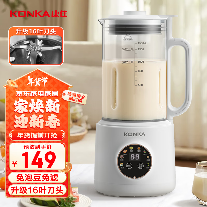 奥克斯破壁机品牌对比_康佳破壁机性价比_奥克斯破壁机 芝麻酱