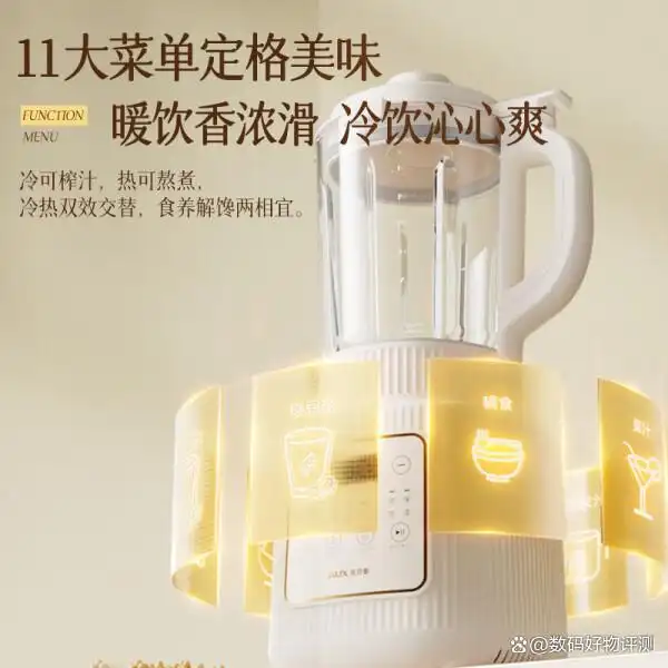 奥克斯破壁机品牌对比_奥克斯破壁机 芝麻酱_康佳破壁机性价比