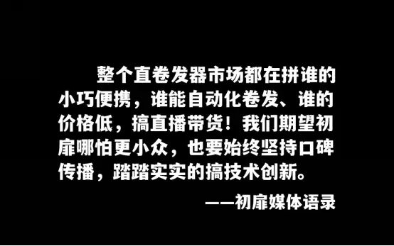 专业卷发棒选购技巧_褚铁匠的卷发棒_卷发棒哪个牌子好用