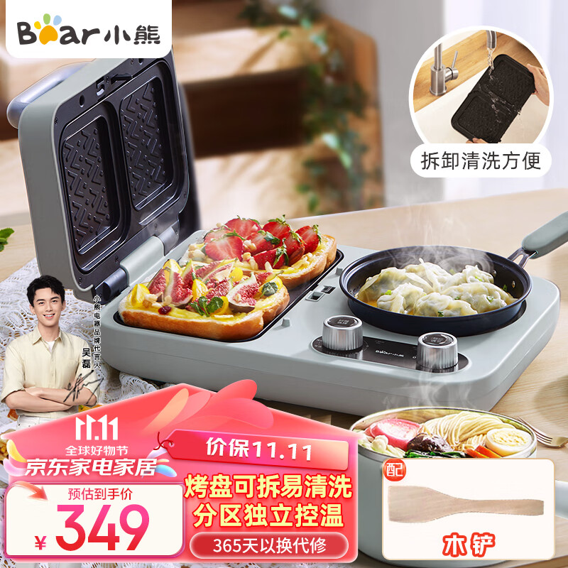 小熊多功能早餐机_小熊早餐机选购指南_小熊早餐机避坑技巧