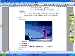 交互式电子白板笔_交互式电子白板_电子感应白板应用软件