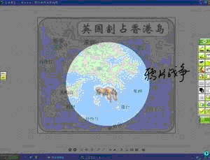 交互式电子白板笔_交互式电子白板_电子感应白板应用软件