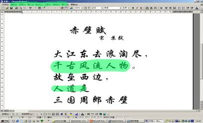 电子感应白板应用软件_交互式电子白板_交互式电子白板笔