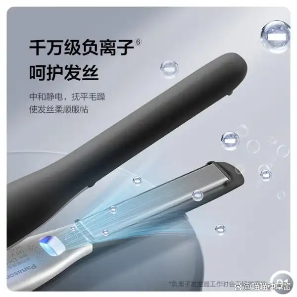 卷发神器排行榜前十名_卷发棒哪个牌子的好_松下EH-HV23评价