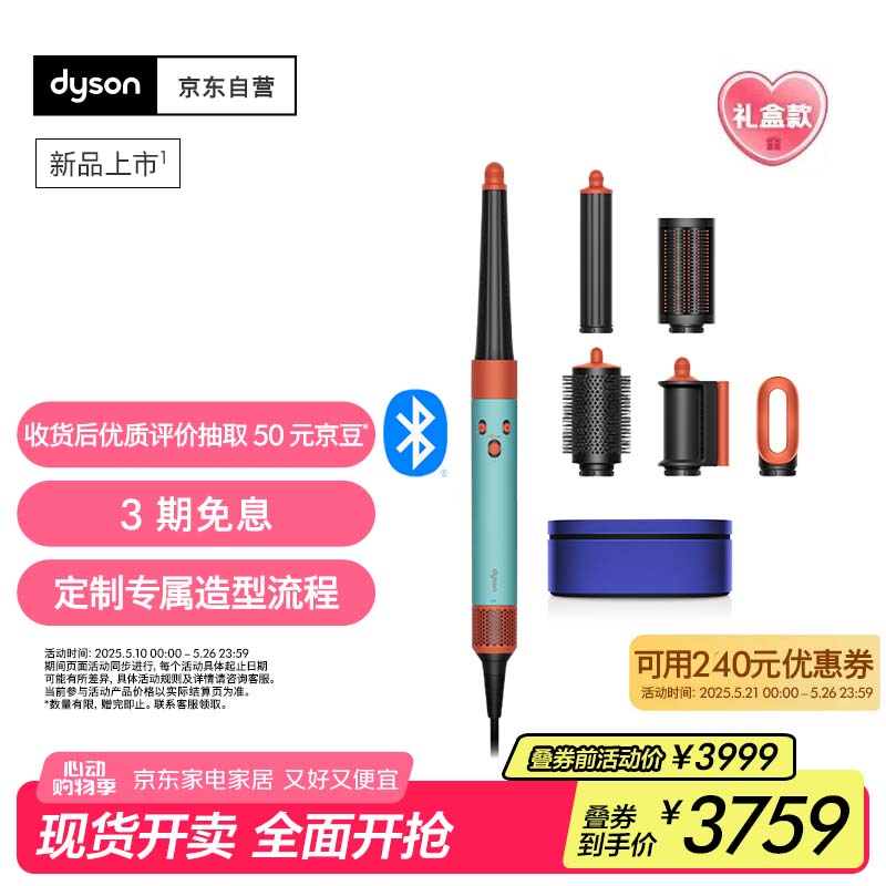 卷发棒哪个牌子的好_松下EH-HV23评价_卷发神器排行榜前十名