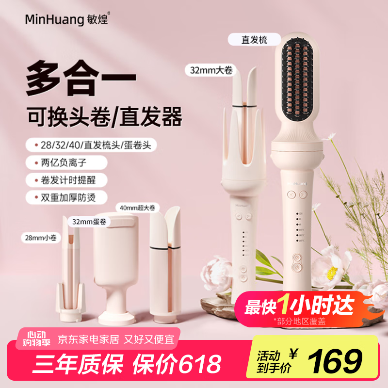 卷发棒哪个牌子的好_松下EH-HV23评价_卷发神器排行榜前十名