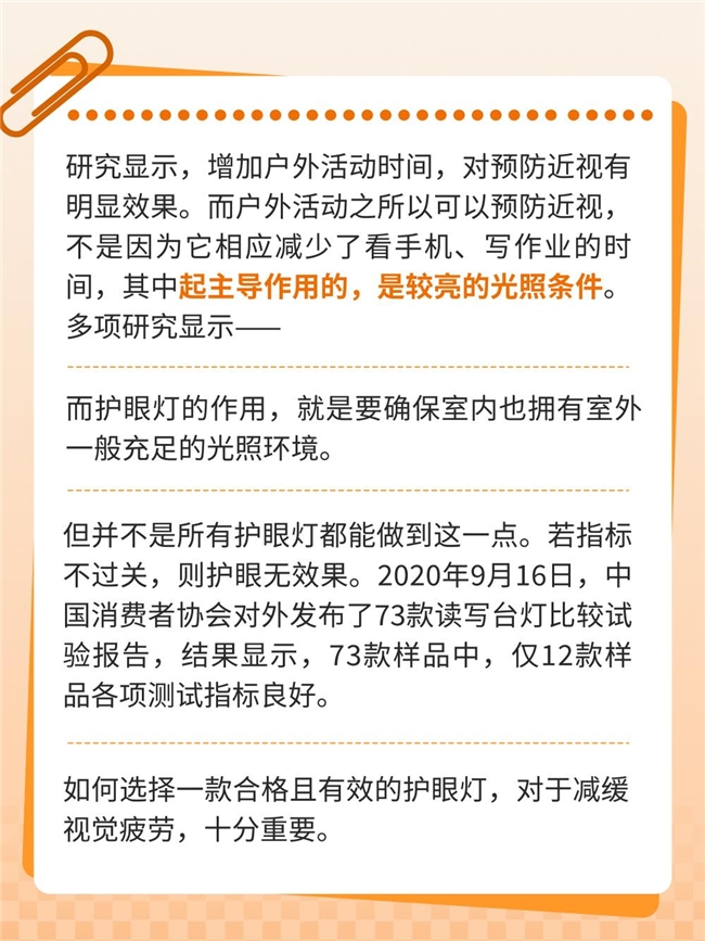 大路灯产品型号_大路灯选购指南_大路灯护眼原理