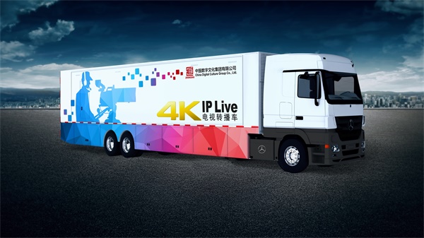 讯道摄像机_4K 5 3讯道转播车_4K IP转播车 8 4讯道