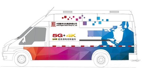 讯道摄像机_4K 5 3讯道转播车_4K IP转播车 8 4讯道