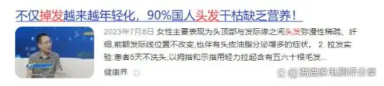 好用实惠卷发器选购攻略_卷发器品牌推荐_卷发棒哪个牌子的好