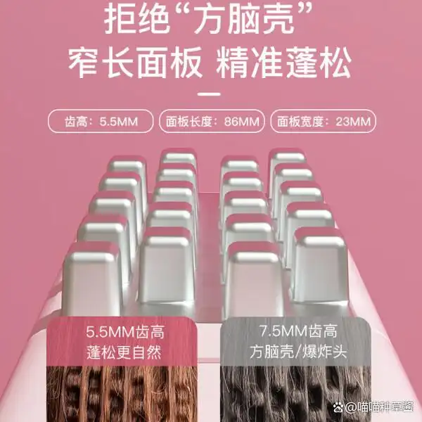 Create Ion卷发棒评测_卷发棒哪个品牌质量好_卷发棒哪个牌子的好