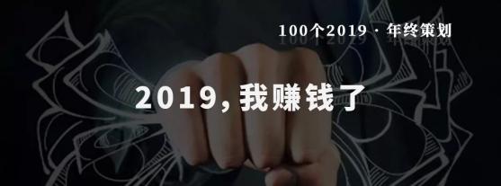 创业者解散公司经历_创业失败后人生感言_2019年个人故事总结