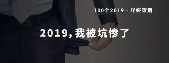 创业失败后人生感言_创业者解散公司经历_2019年个人故事总结