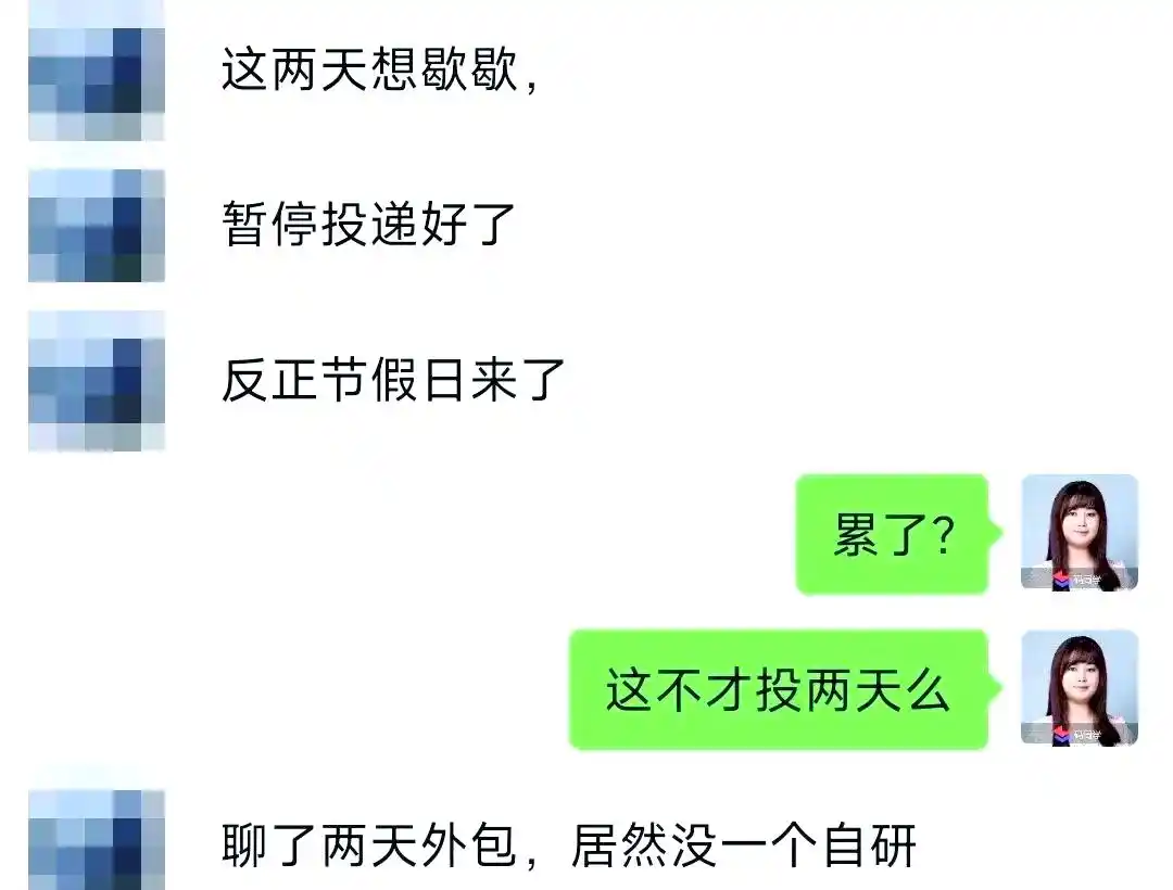 创业失败 找工作_南京软件测试创业失败求职困境_南京软件测试学员面试指导