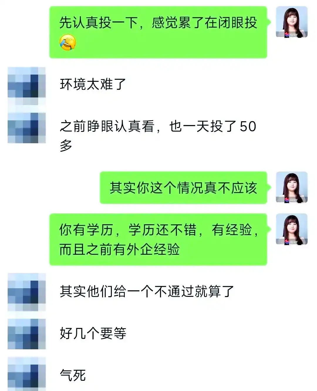 南京软件测试创业失败求职困境_南京软件测试学员面试指导_创业失败 找工作