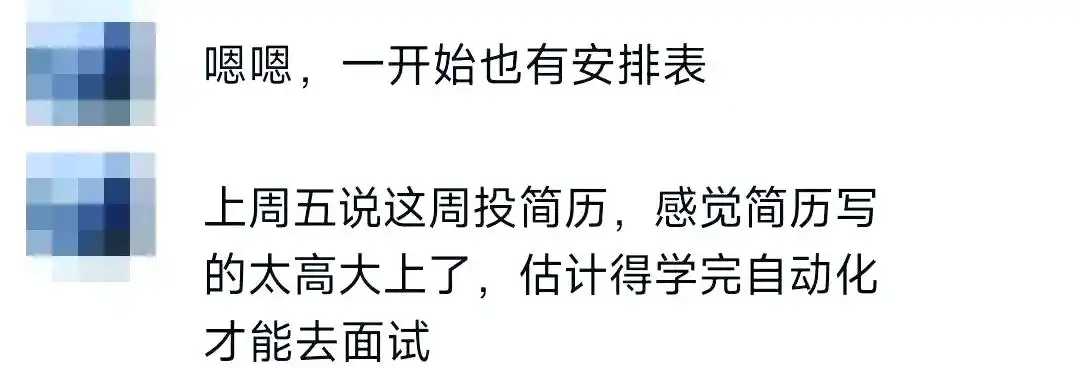 南京软件测试创业失败求职困境_南京软件测试学员面试指导_创业失败 找工作