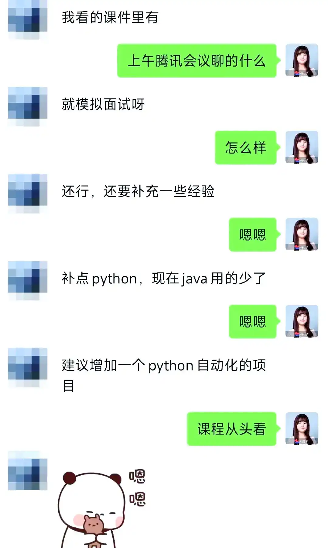 南京软件测试学员面试指导_创业失败 找工作_南京软件测试创业失败求职困境