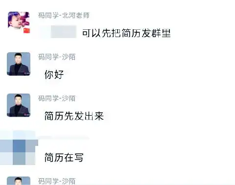 南京软件测试学员面试指导_南京软件测试创业失败求职困境_创业失败 找工作