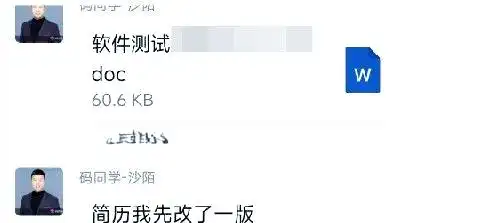 南京软件测试学员面试指导_创业失败 找工作_南京软件测试创业失败求职困境