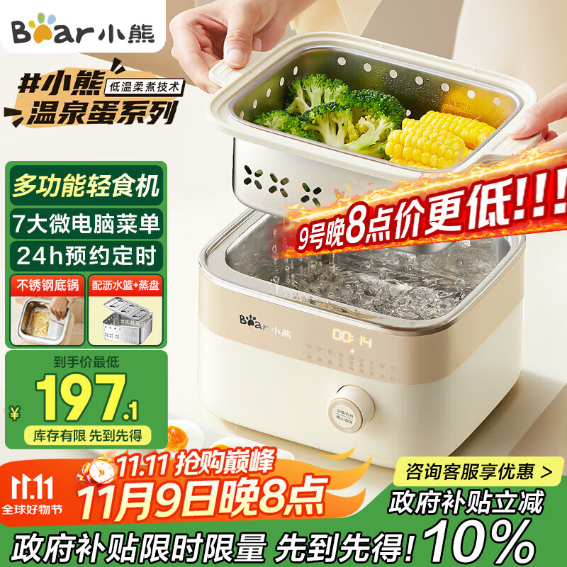 小熊多功能早餐机_小熊多功能早餐机与奥克斯早餐机性能对比_小熊早餐机对比奥克斯早餐机