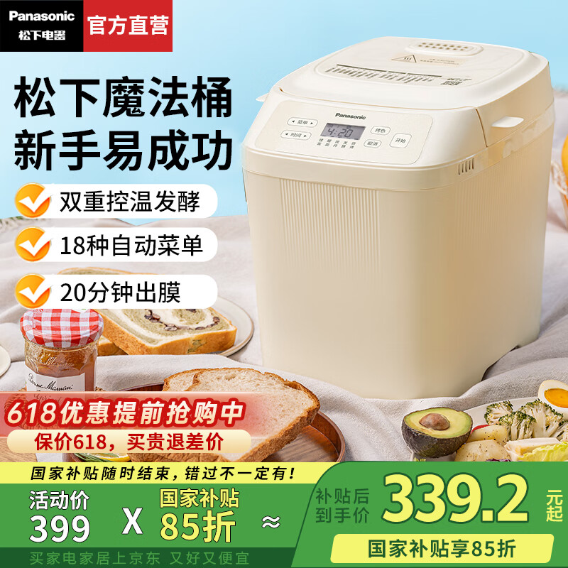 早餐机品牌推荐_早餐机烤哪种面包_多功能早餐机选购指南