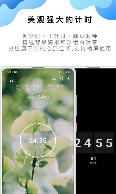 番茄工作法任务管理软件_pc版番茄钟_番茄todo直播官网多平台同步