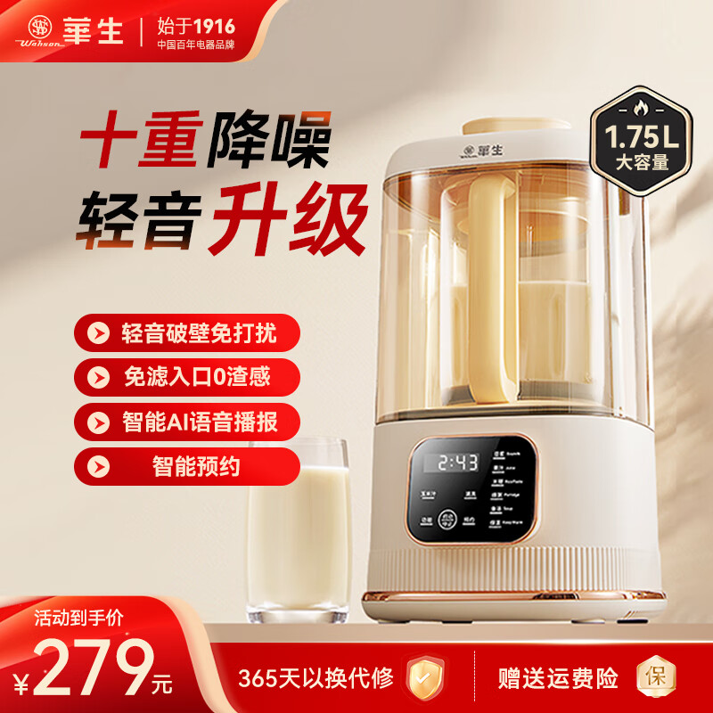 料理机 破壁机 品牌推荐_破壁机与料理机