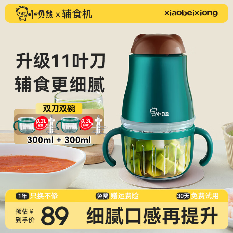 料理机 破壁机 品牌推荐_破壁机与料理机