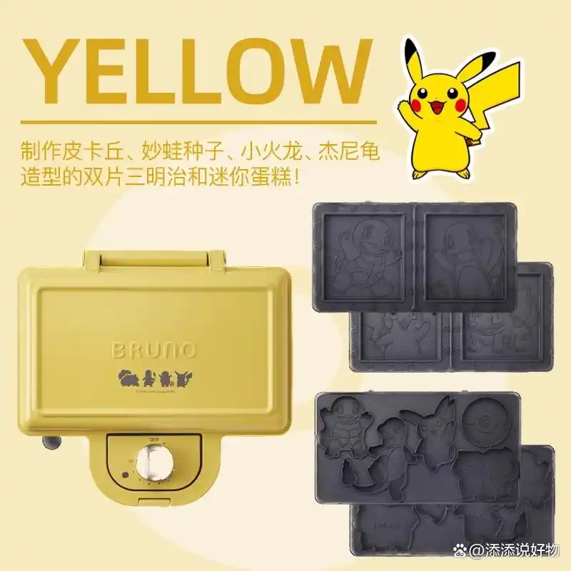 早餐机进口哪款好_三明治机推荐品牌型号_三明治机选购指南