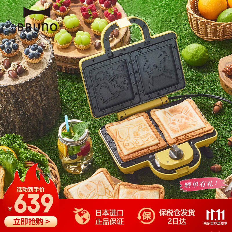 三明治机选购指南_早餐机进口哪款好_三明治机推荐品牌型号