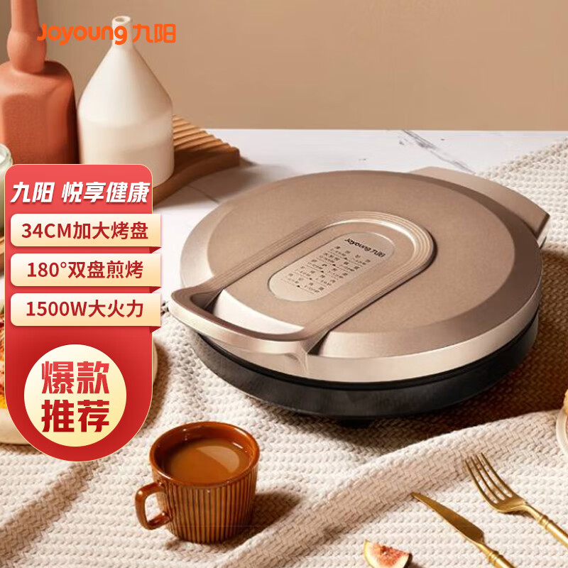 早餐机进口哪款好_三明治机推荐品牌型号_三明治机选购指南