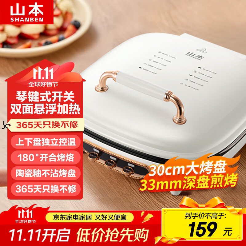 三明治机推荐品牌型号_早餐机进口哪款好_三明治机选购指南