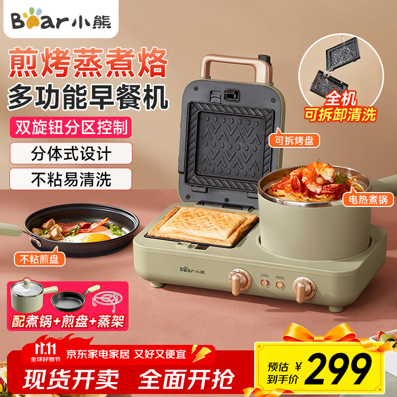 三明治机选购指南_早餐机进口哪款好_三明治机推荐品牌型号